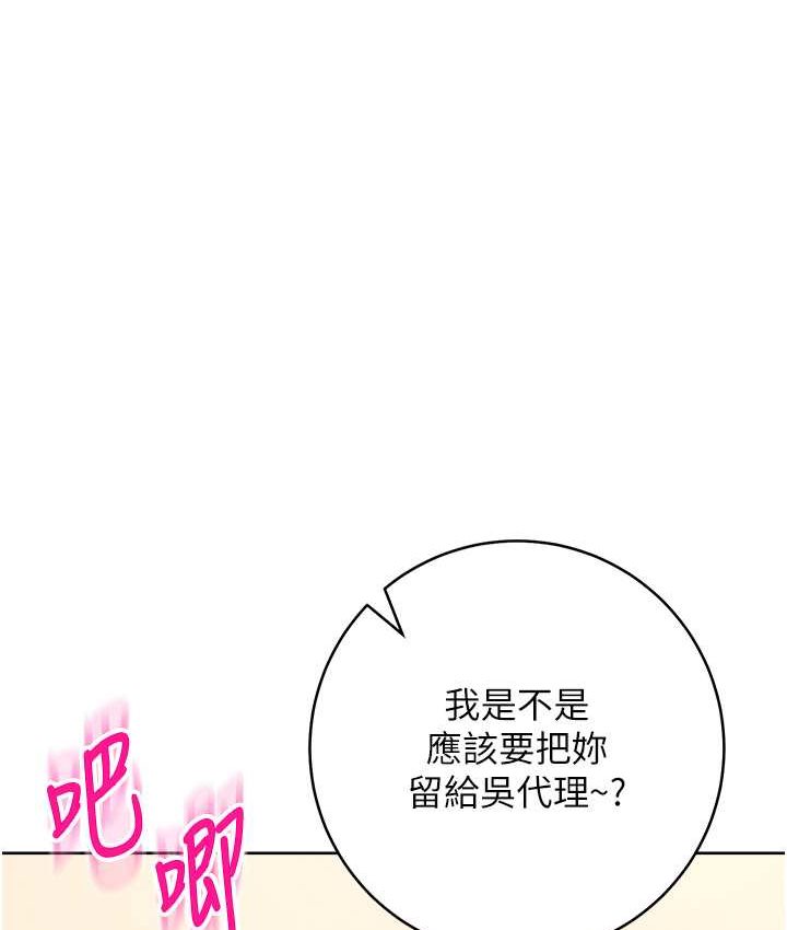 28P - 边缘人的复仇