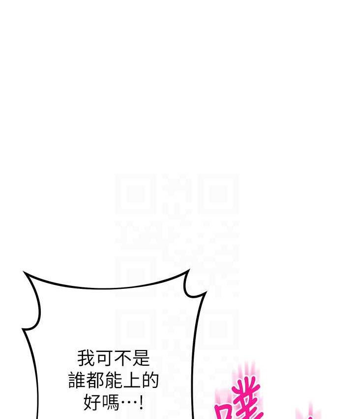 37P - 边缘人的复仇