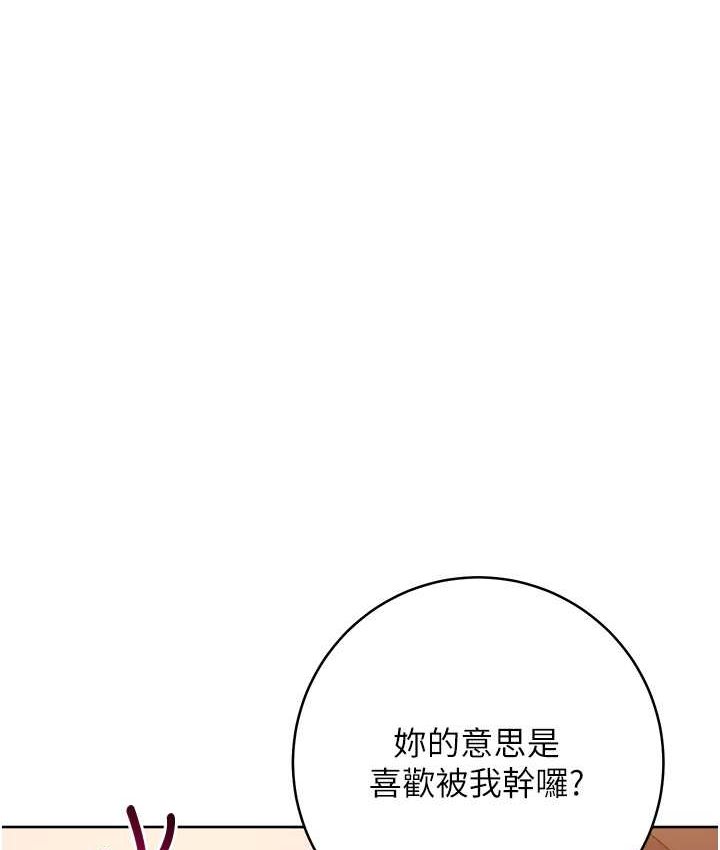 40P - 边缘人的复仇
