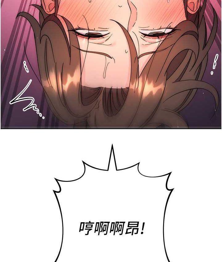 4P - 边缘人的复仇