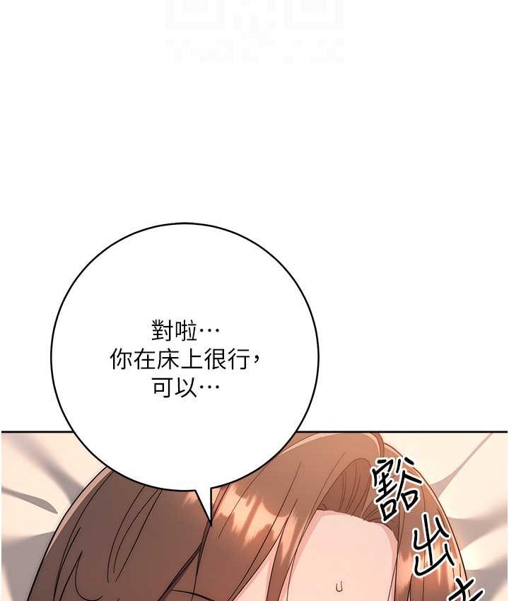 52P - 边缘人的复仇