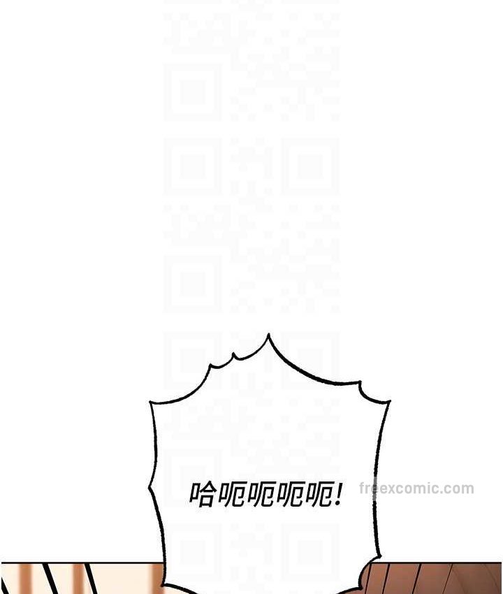 76P - 边缘人的复仇