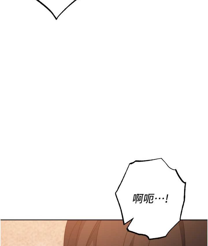 90P - 边缘人的复仇