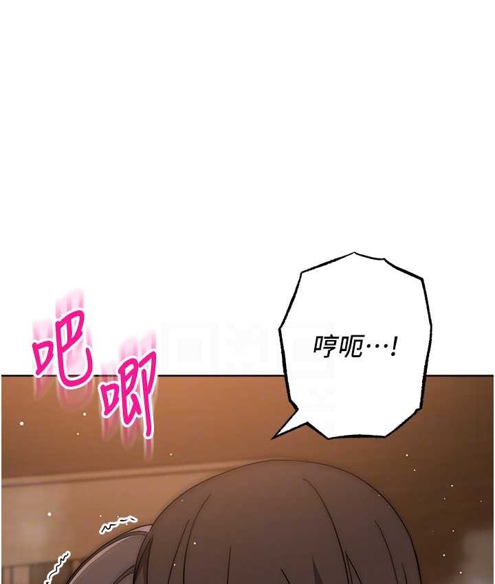 93P - 边缘人的复仇
