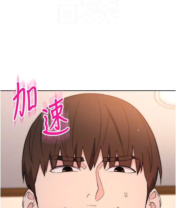 96P - 边缘人的复仇
