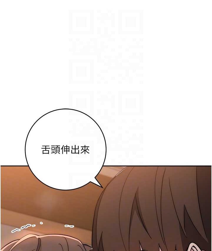 99P - 边缘人的复仇