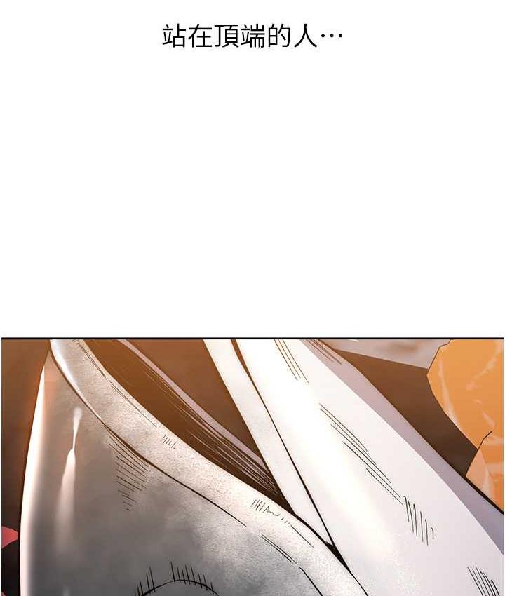 107P - 边缘人的复仇