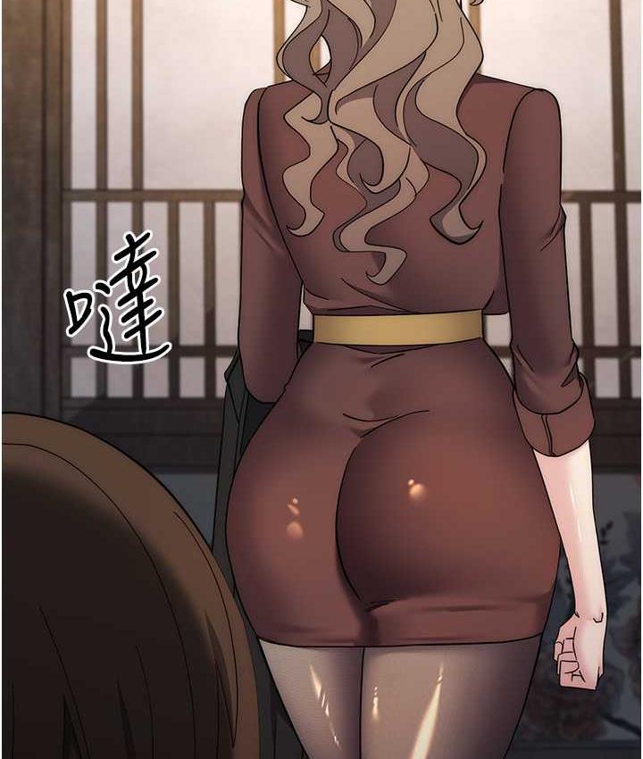 119P - 边缘人的复仇