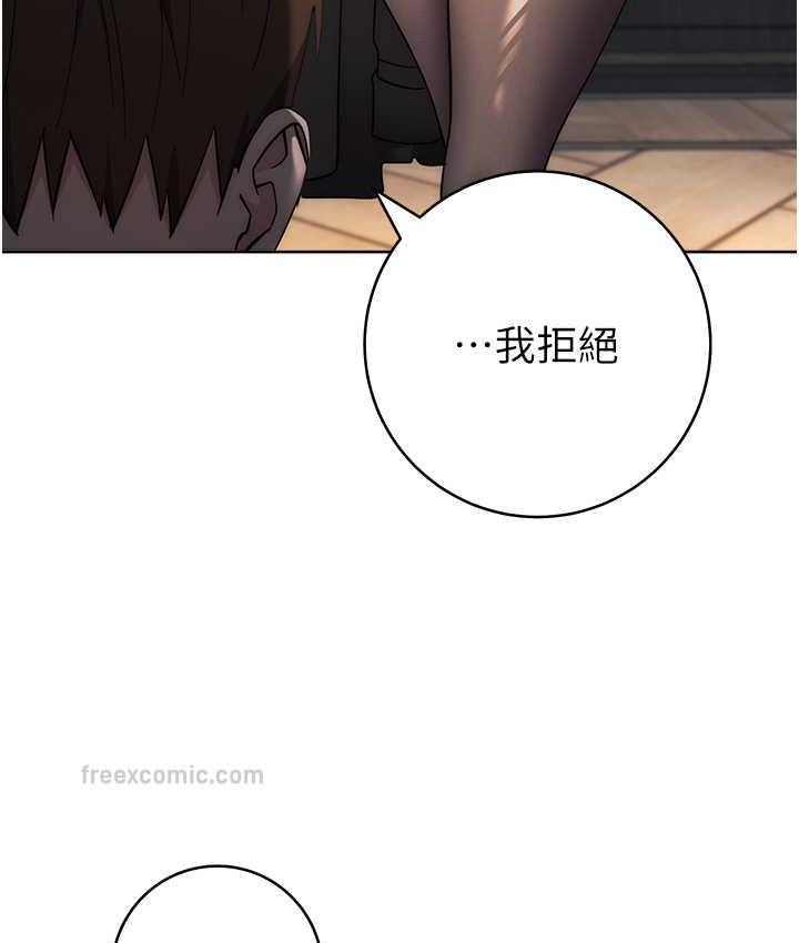 120P - 边缘人的复仇