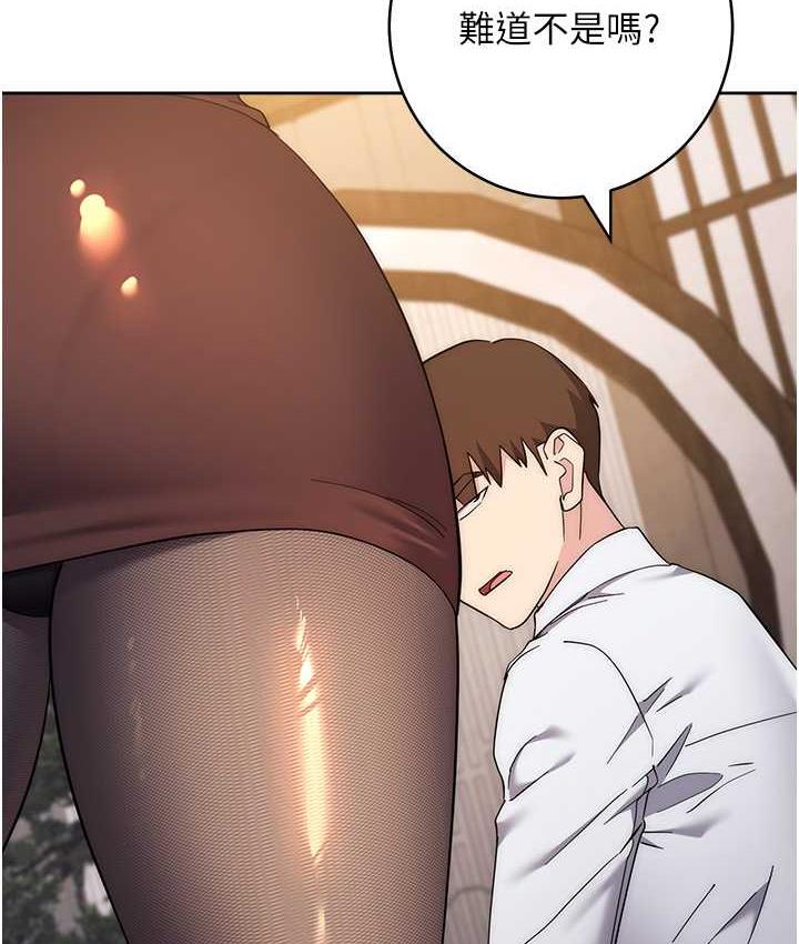 131P - 边缘人的复仇