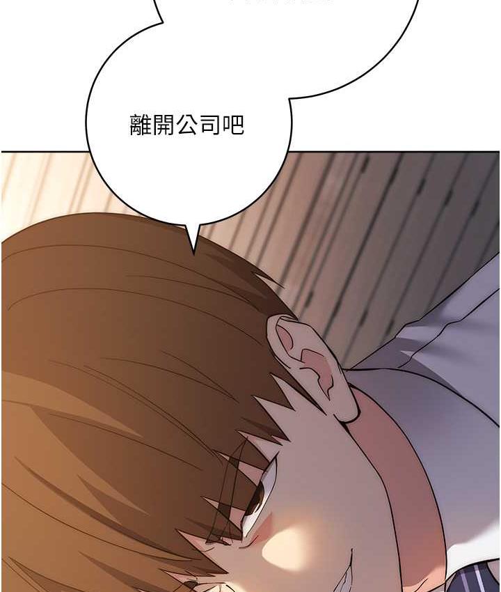 143P - 边缘人的复仇
