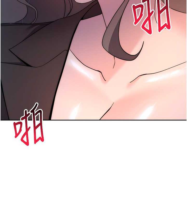 16P - 边缘人的复仇
