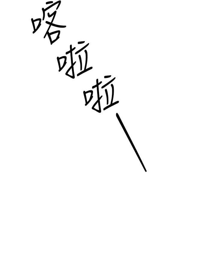166P - 边缘人的复仇