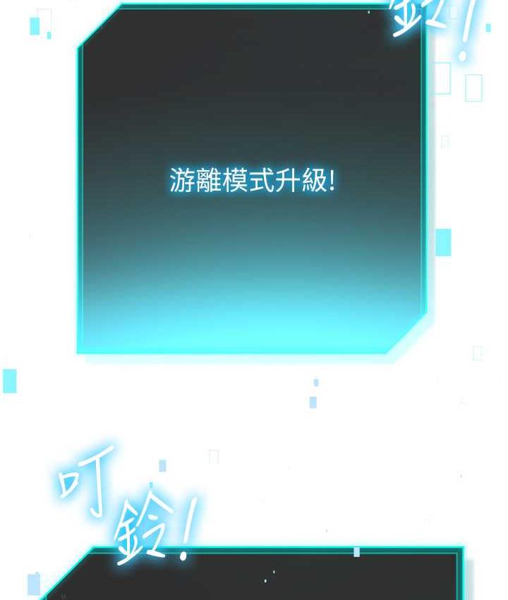 175P - 边缘人的复仇