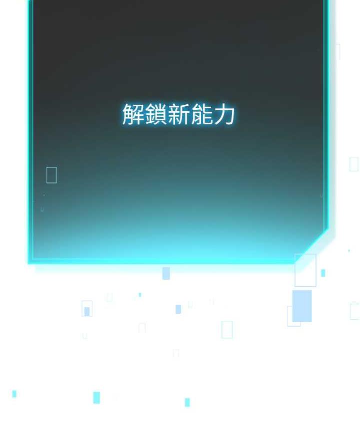176P - 边缘人的复仇