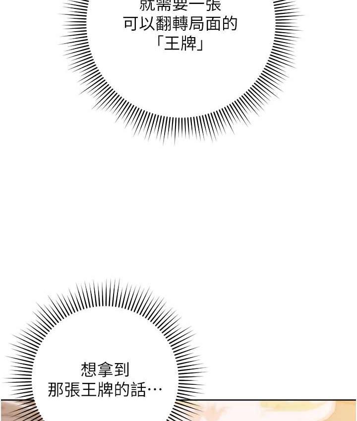 192P - 边缘人的复仇