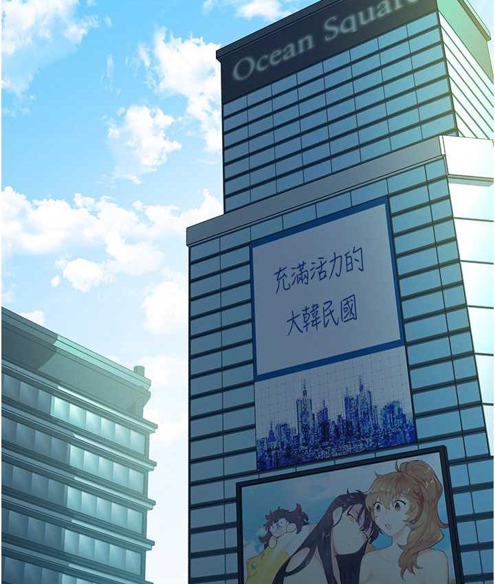 197P - 边缘人的复仇