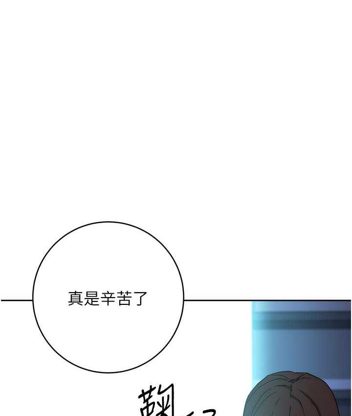 1P - 边缘人的复仇