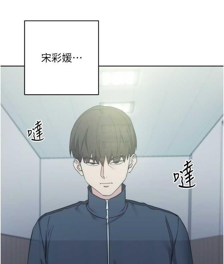 210P - 边缘人的复仇