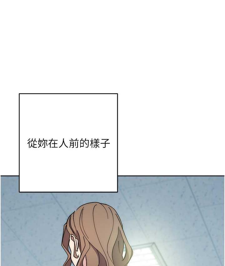 215P - 边缘人的复仇