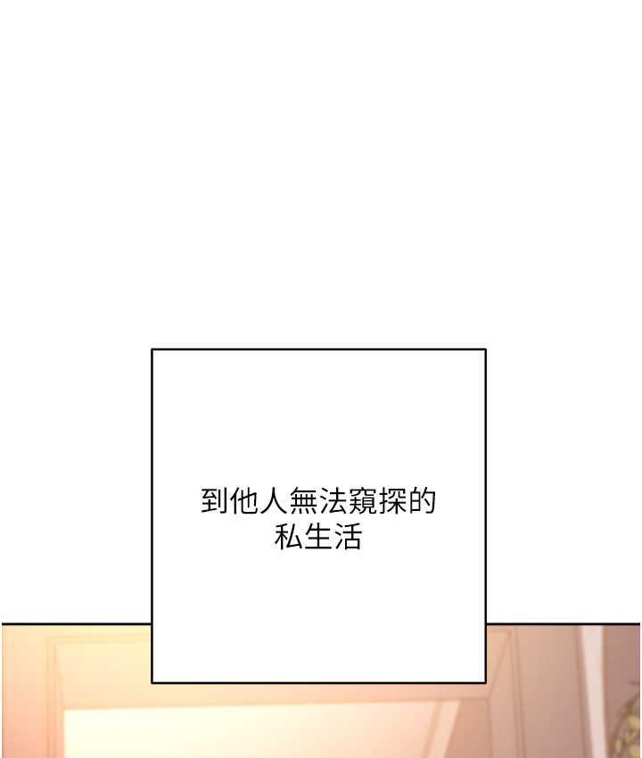 219P - 边缘人的复仇
