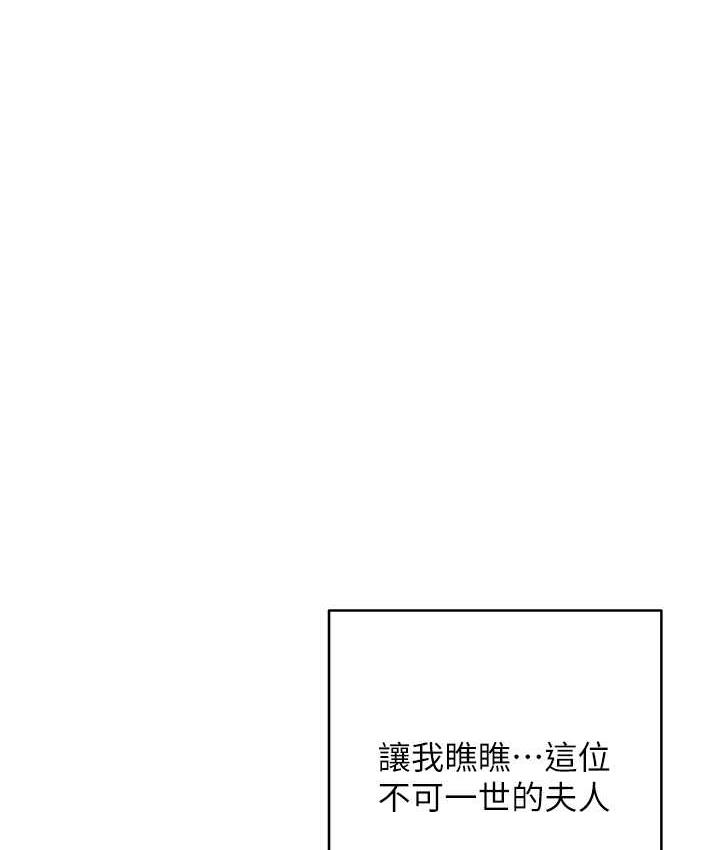 225P - 边缘人的复仇