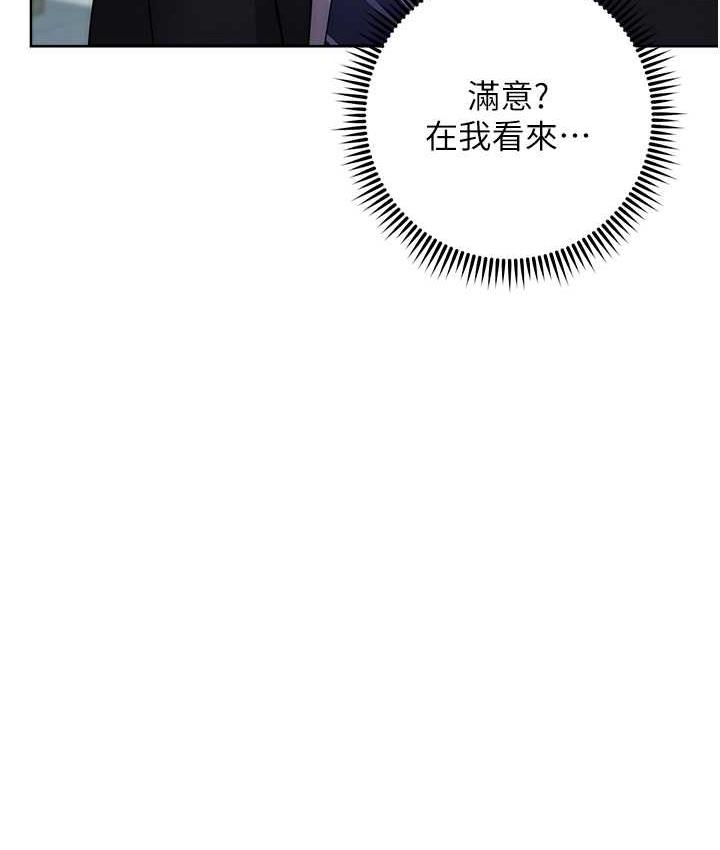 25P - 边缘人的复仇