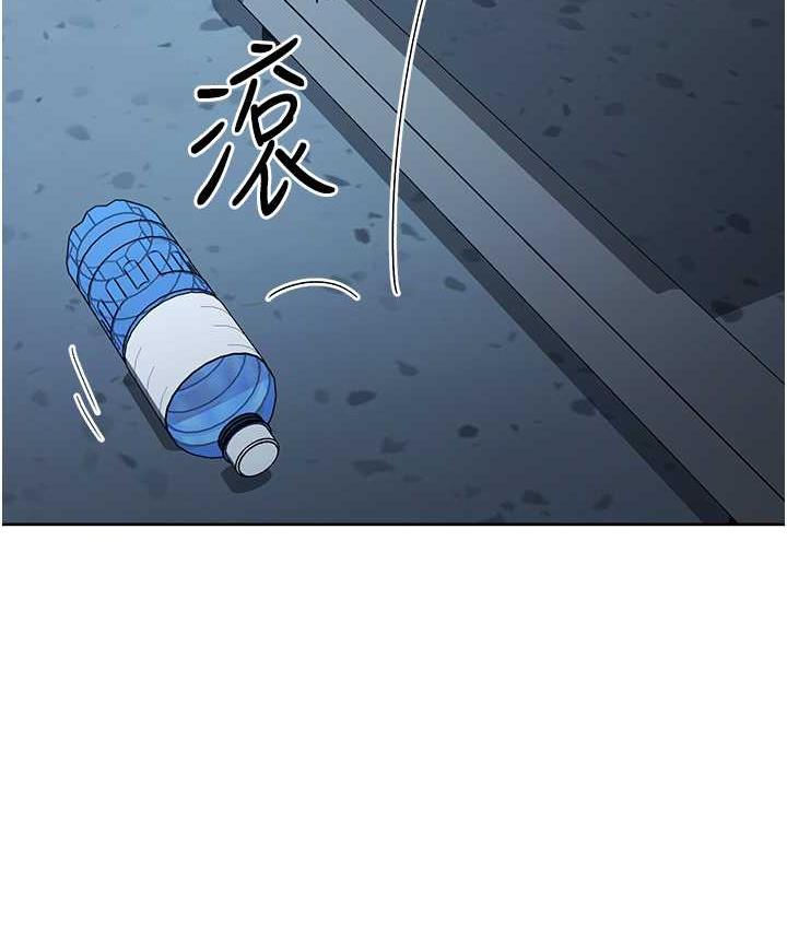 27P - 边缘人的复仇
