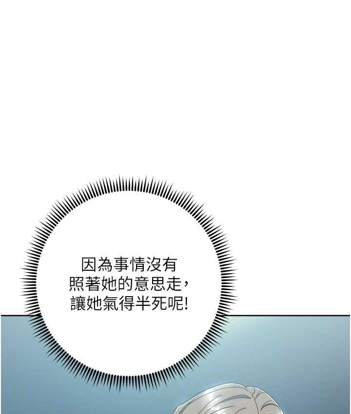 28P - 边缘人的复仇