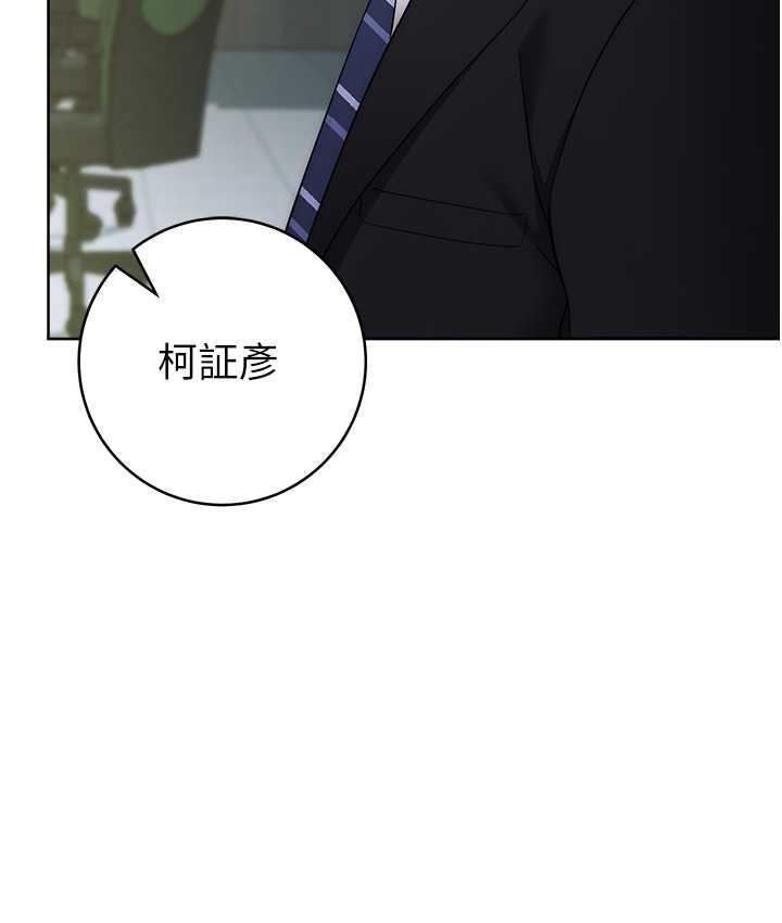 33P - 边缘人的复仇