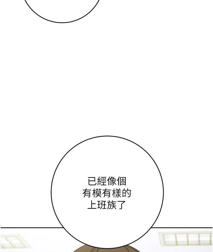 37P - 边缘人的复仇