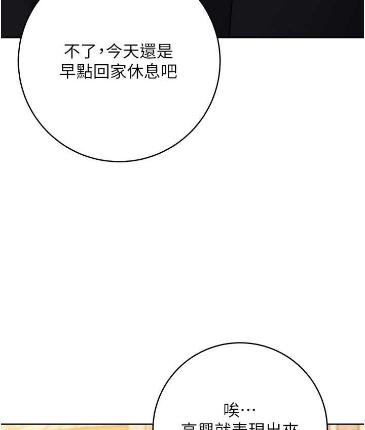 47P - 边缘人的复仇