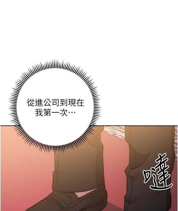 50P - 边缘人的复仇