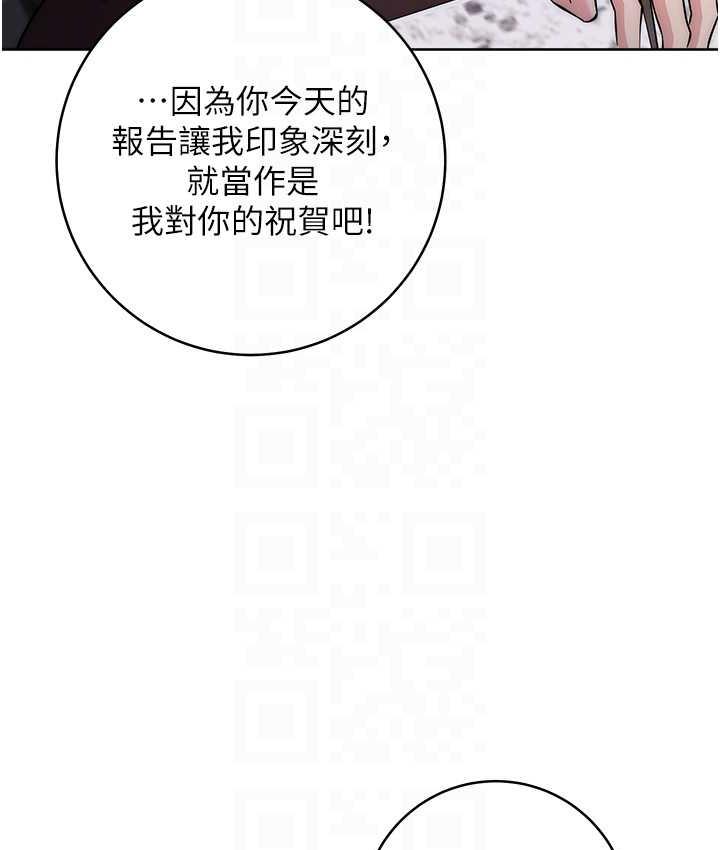 78P - 边缘人的复仇