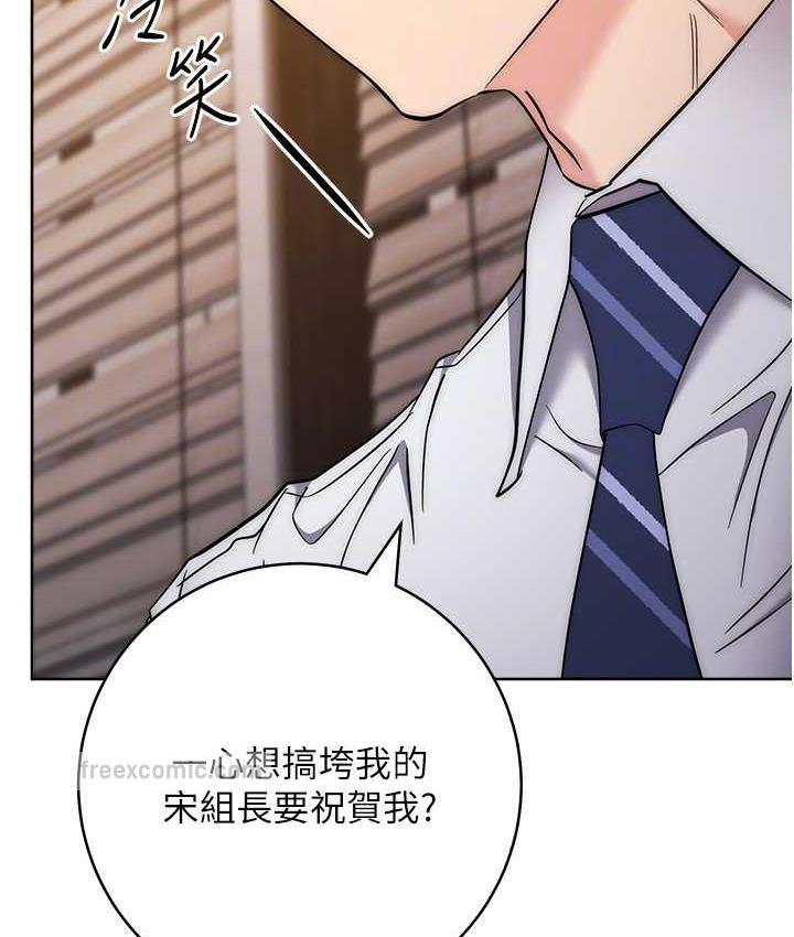80P - 边缘人的复仇