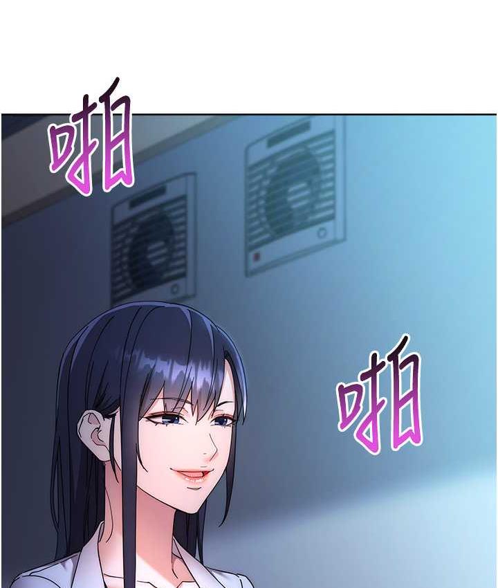 8P - 边缘人的复仇