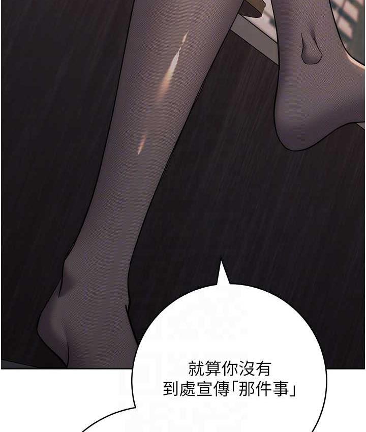 92P - 边缘人的复仇