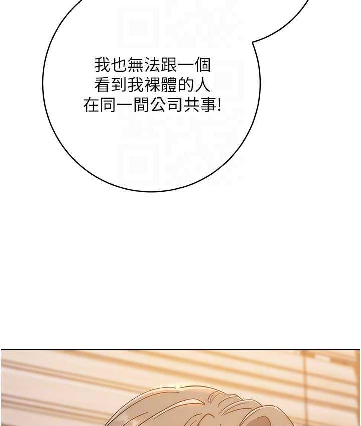 93P - 边缘人的复仇