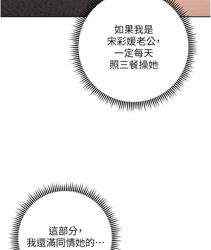 120P - 边缘人的复仇