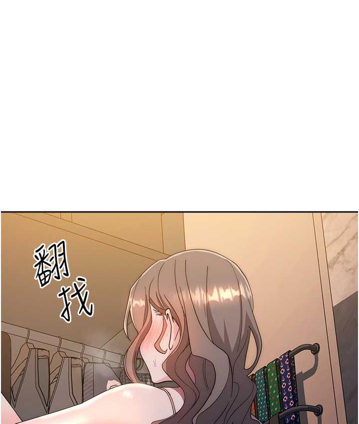 123P - 边缘人的复仇