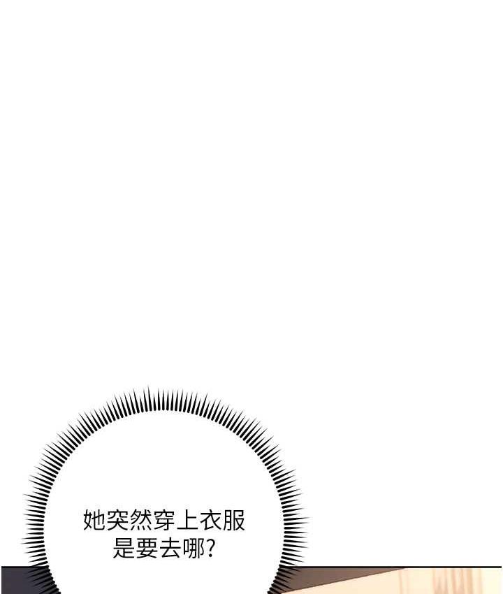 128P - 边缘人的复仇