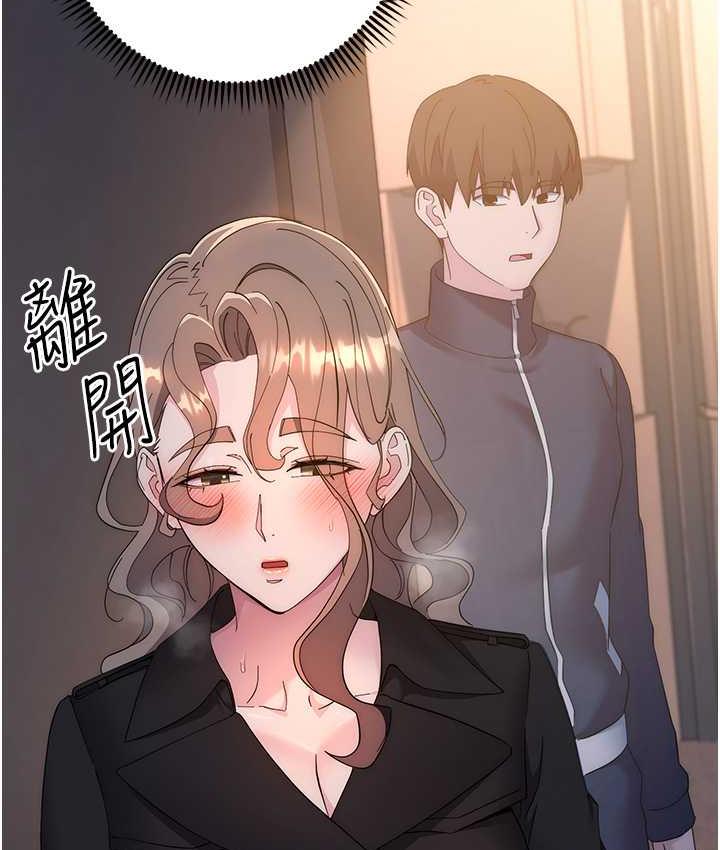 129P - 边缘人的复仇