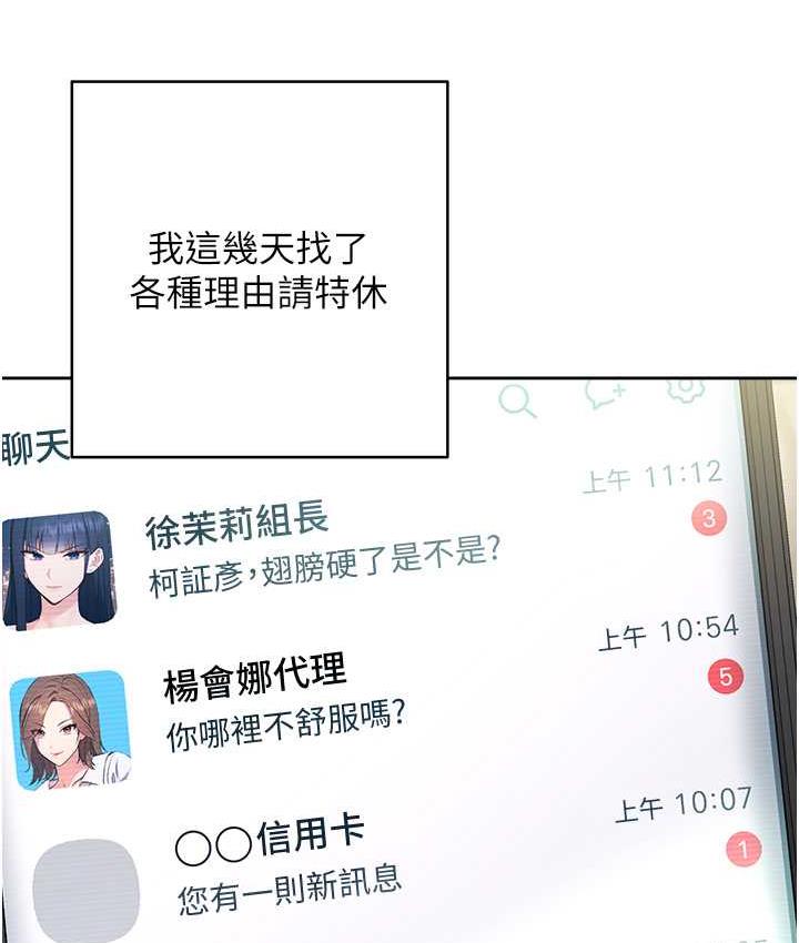 12P - 边缘人的复仇