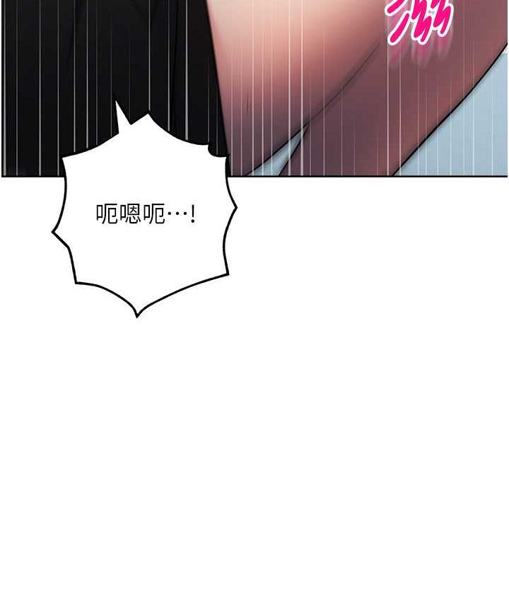 140P - 边缘人的复仇