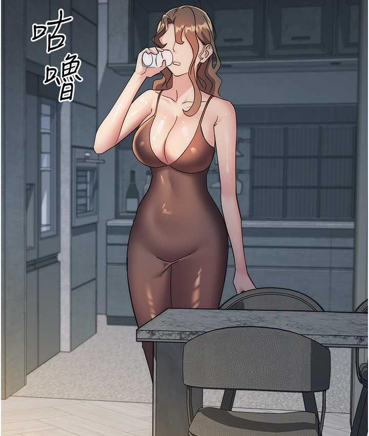 173P - 边缘人的复仇