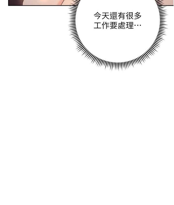 177P - 边缘人的复仇