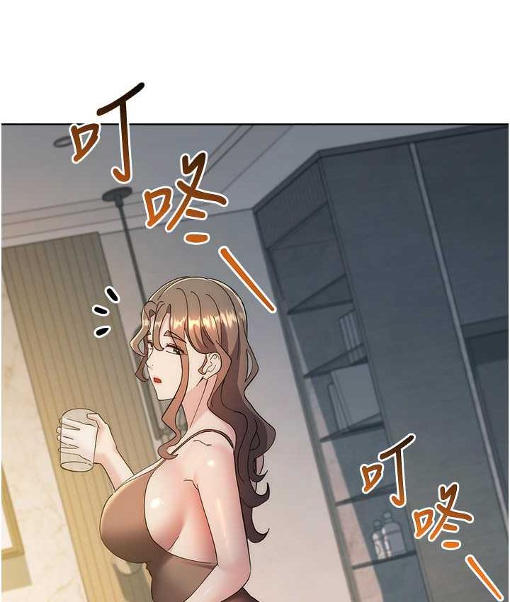 178P - 边缘人的复仇