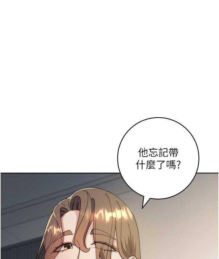 181P - 边缘人的复仇