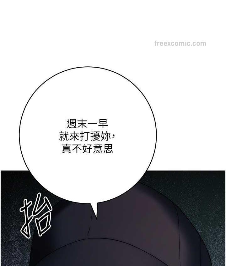 189P - 边缘人的复仇
