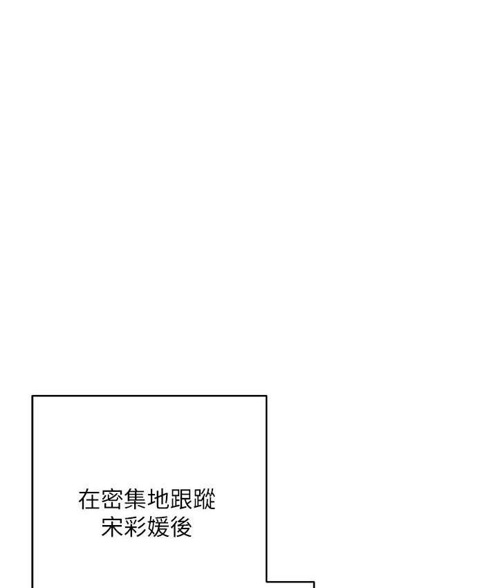 18P - 边缘人的复仇